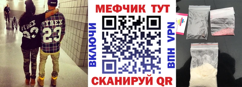 Купить закладку КОКАИН  Меф мяу мяу  ГАШИШ  СК  Бошки Шишки  Усинск