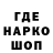 Бутират буратино Ten Chi