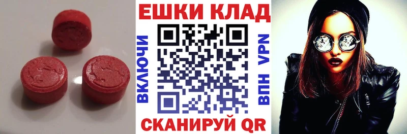 Купить закладки  Усинск  ЭКСТАЗИ диски 