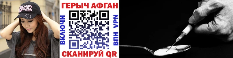 ГЕРОИН Heroin  Купить где  Усинск 