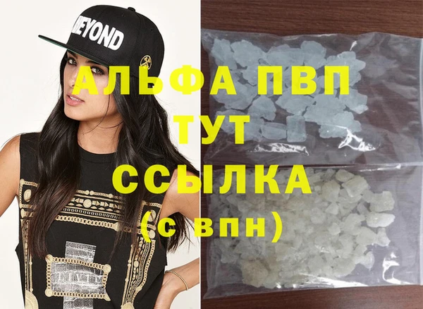 ECSTASY Горнозаводск