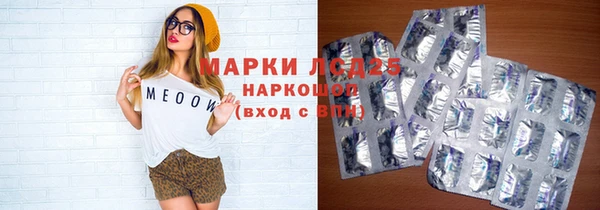 ECSTASY Горнозаводск