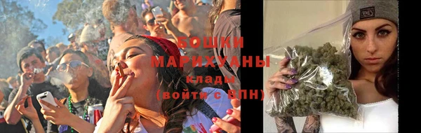 ECSTASY Горнозаводск