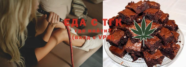спайс Горно-Алтайск