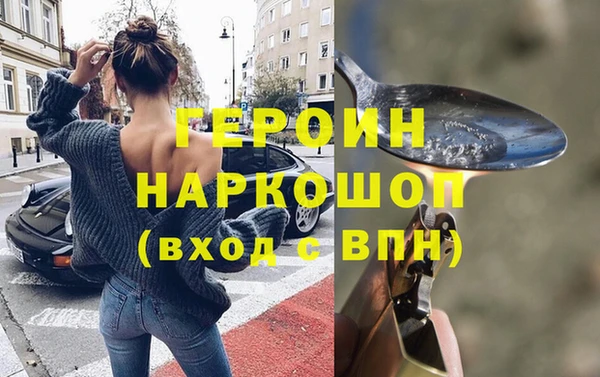 спайс Горно-Алтайск