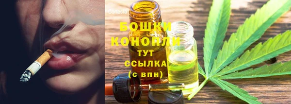 спайс Горно-Алтайск