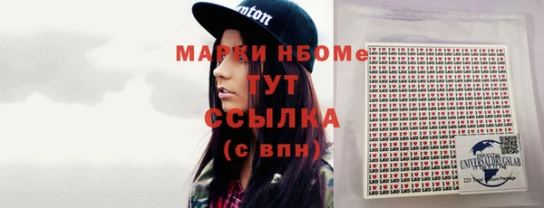 спайс Горно-Алтайск