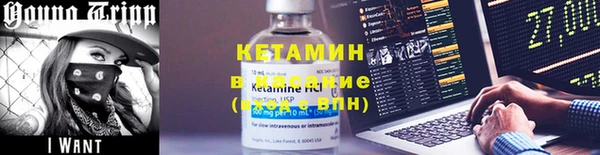 спайс Горно-Алтайск