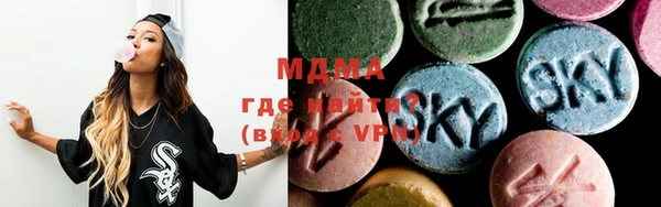 ECSTASY Горнозаводск