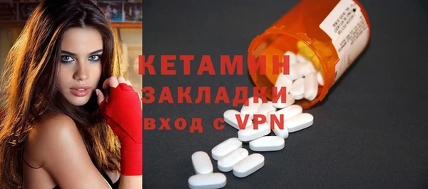 спайс Горно-Алтайск
