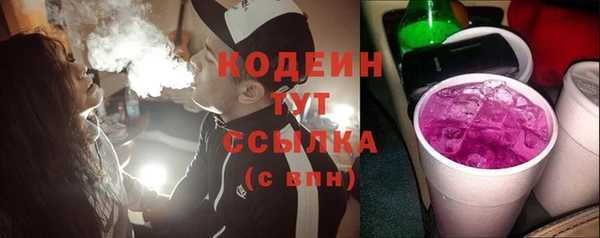спайс Горно-Алтайск