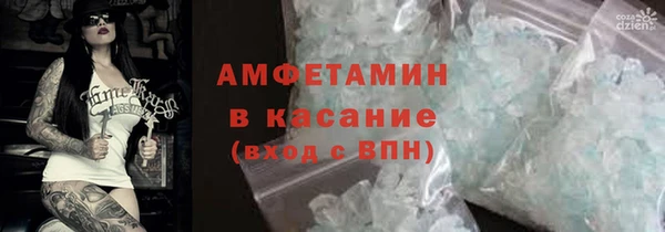 ECSTASY Горнозаводск