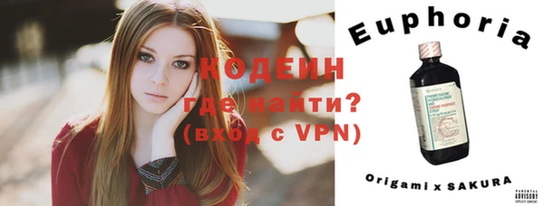 ECSTASY Горнозаводск
