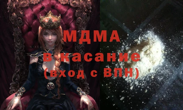 спайс Горно-Алтайск