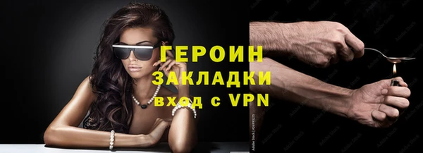 спайс Горно-Алтайск