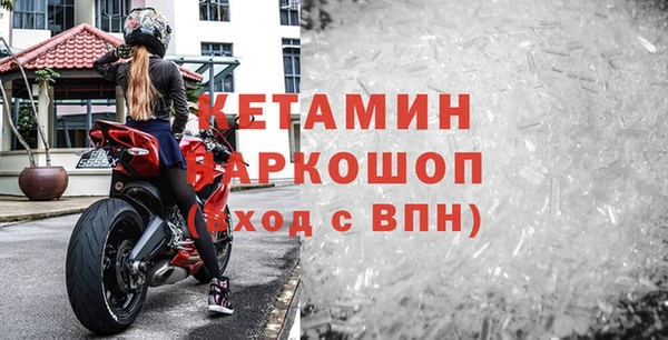 гидропоника Горняк