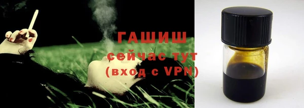 спайс Горно-Алтайск