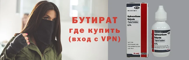 спайс Горно-Алтайск