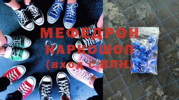 ECSTASY Горнозаводск
