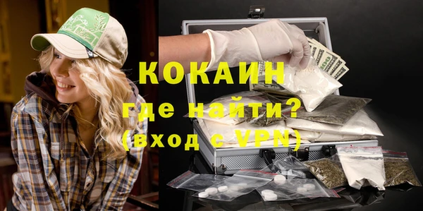 ECSTASY Горнозаводск