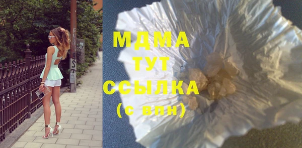 спайс Горно-Алтайск