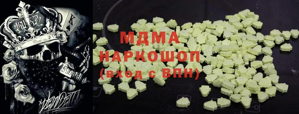 ECSTASY Горнозаводск