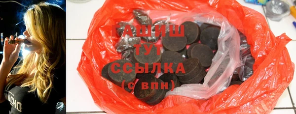 гидропоника Горняк