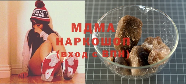 ECSTASY Горнозаводск