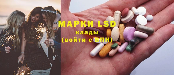 ECSTASY Горнозаводск