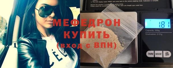 спайс Горно-Алтайск