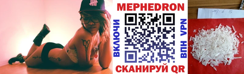 МЯУ-МЯУ 4 MMC  Купить где  Усинск 