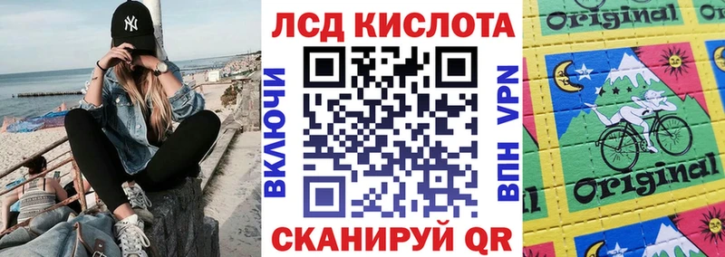Марки 25I-NBOMe 1,8мг  Купить  Усинск 