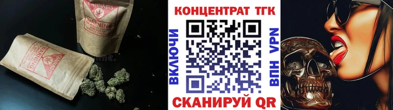 Купить закладки  Усинск  ТГК Wax 