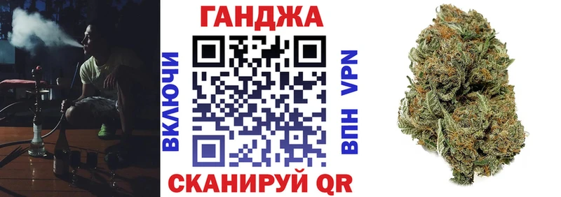 Купить закладки Усинск Марихуана гибрид